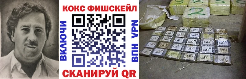 Магазин наркотиков Котельниково Гашиш  КОКАИН  Меф мяу мяу  Бошки Шишки 