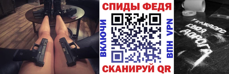 omg маркетплейс  наркотики  Котельниково  Amphetamine Розовый 
