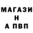 Альфа ПВП VHQ Miss Esmira