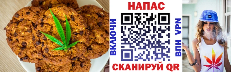 наркошоп  Котельниково  Cannafood конопля 