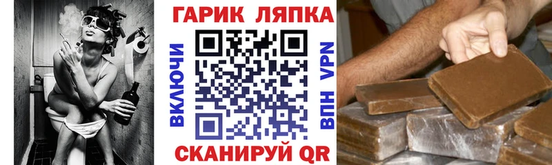 ГАШИШ 40% ТГК  Котельниково 