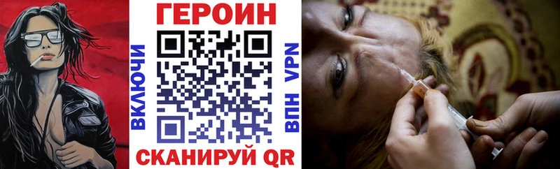ГЕРОИН герыч  Котельниково 