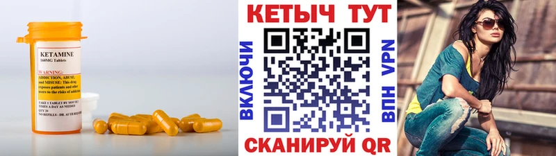 цена   Котельниково  Кетамин ketamine 