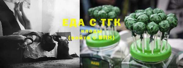 кристаллы Киреевск