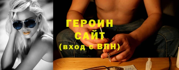 трава Кодинск