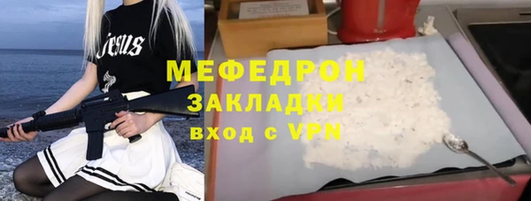 трава Кодинск