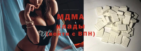 mdma Козловка