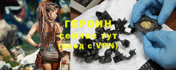 трава Кодинск