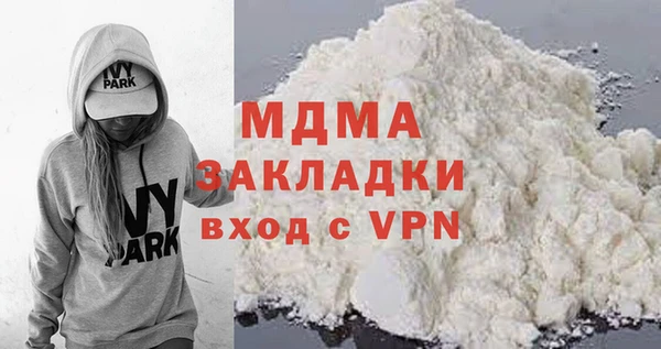 индика Костерёво
