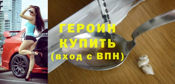 трава Кодинск