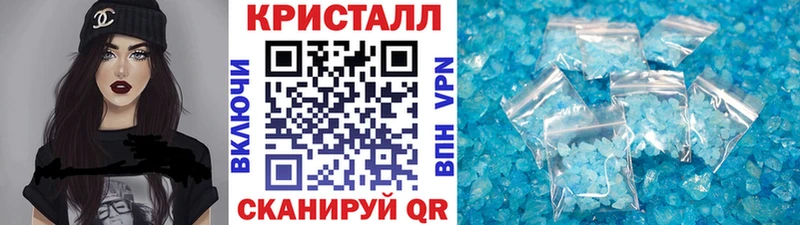сайты даркнета телеграм  Котельниково  МЕТАМФЕТАМИН мет  купить закладку 