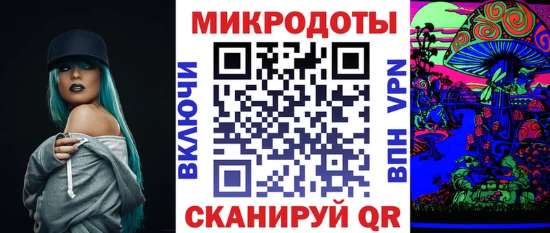 Псилоцибиновые грибы мухоморы  Котельниково 